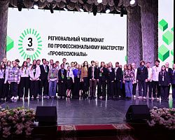 Итоги чемпионата «Профессионалы – 2026» в Астраханской области