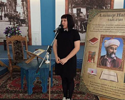 Вечер памяти Алишера Навои