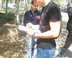 Ориентирование на местности