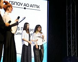 В АГПК первокурсникам вручили студенческие билеты