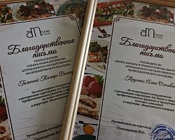 Студенты СТИД посетили День открытых дверей в AM House