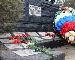 Студенты Лиманского филиала АГПК на торжественном мероприятии в память воинов-интернационалистов