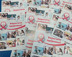Профилактическая беседа «Знание против страха» ко Всемирному дню борьбы со СПИДом