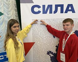 Амбассадоры Профессионалитета Астраханской области приняли участие во Всероссийском слёте в Грозном