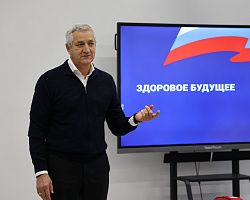 Депутат Госдумы Леонид Огуль в гостях АГПК с программой «Готов к санитарной обороне»