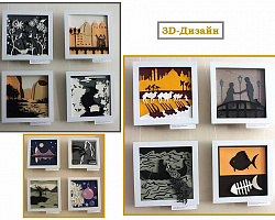 И снова успех!