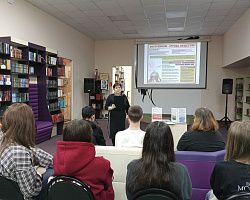 «Как противостоять агрессии и экстремизму»: студенты Лиманского филиала АГПК стали участниками важного разговора