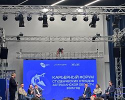 Первые шаги в карьере с движением РСО