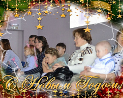 Праздник для самых маленьких