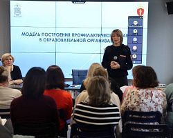 Семинар в рамках проекта «Время здоровых решений»