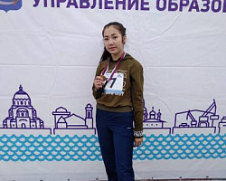 Городская легкоатлетическая эстафета