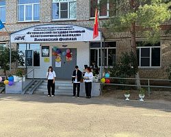 Торжественная линейка в Лиманском филиале АГПК: 1 сентября и Год народного единства