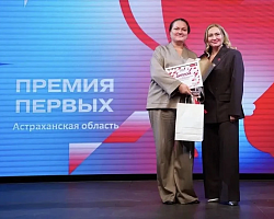 Астраханский государственный политехнический колледж - «Партнер года» Движения первых 