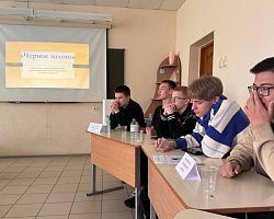 Энергетика будущего: какой она будет? Мнение студентов ПНГ-1109