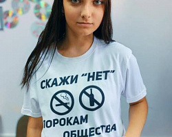 Танцевальный день здоровья