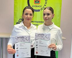 Студенты АГПК представляют Астраханскую область в итоговом (межрегиональном) этапе чемпионата «Профессионалы»