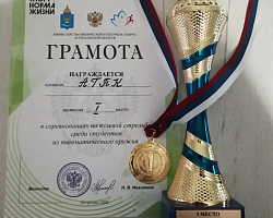 Команда АГПК триумфально выступила на первенстве студенческой лиги по пулевой стрельбе