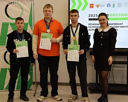 Итоги чемпионата «Профессионалы – 2025» в Астраханской области 