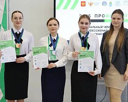 Итоги чемпионата «Профессионалы – 2025» в Астраханской области 