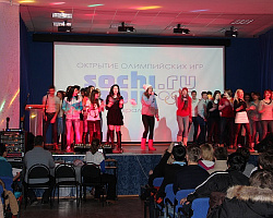 Навстречу Сочи!