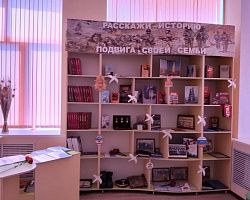«Новое время – новые герои» урок мужества для студентов Лиманского филиала АГПК