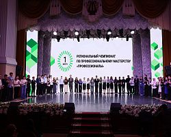 Итоги чемпионата «Профессионалы – 2026» в Астраханской области