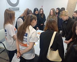 Здесь начинается твоё будущее!