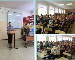 Ориентация на будущее